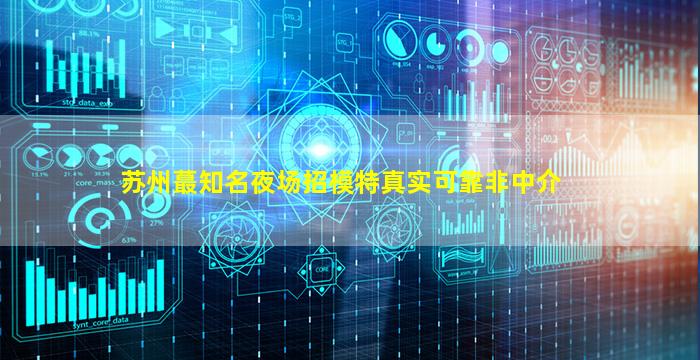 焦作酒吧招聘